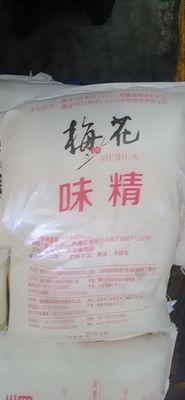 25kg/Bag自然な味の増強物Monosodium Lグルタミン酸塩ISOは承認した
